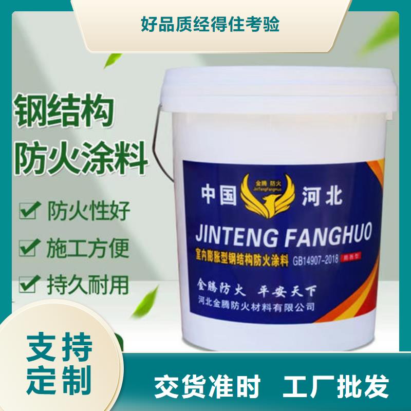 陵水县室外超薄型防火涂料多少钱一平米使用寿命长久