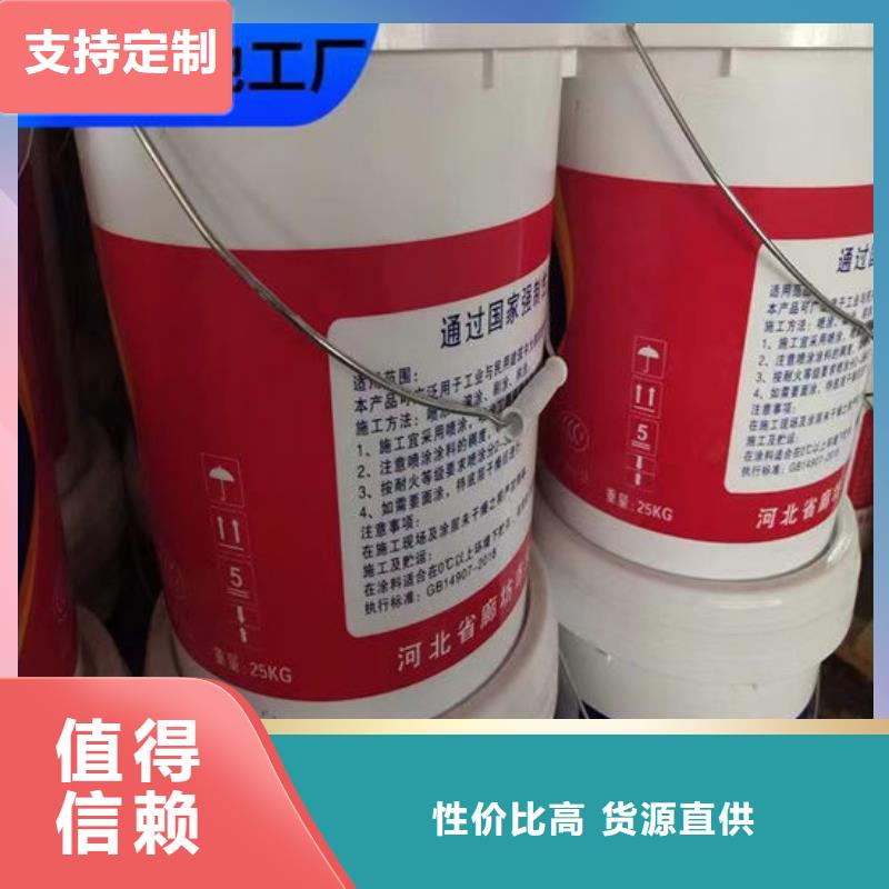 ​琼中县国标油性防火漆厂家电话同城品牌
