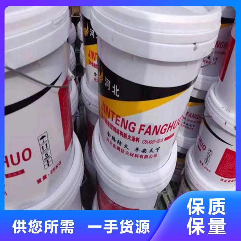 水性电缆防火涂料多少钱一平米海量库存