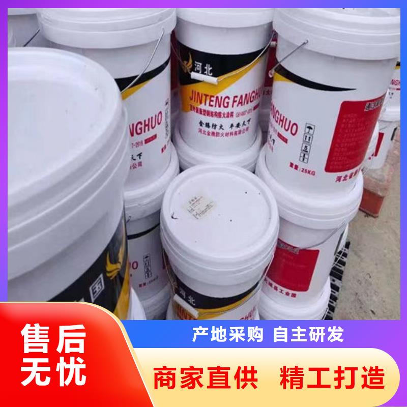 膨胀型防火涂料厂家直销多种规格可选