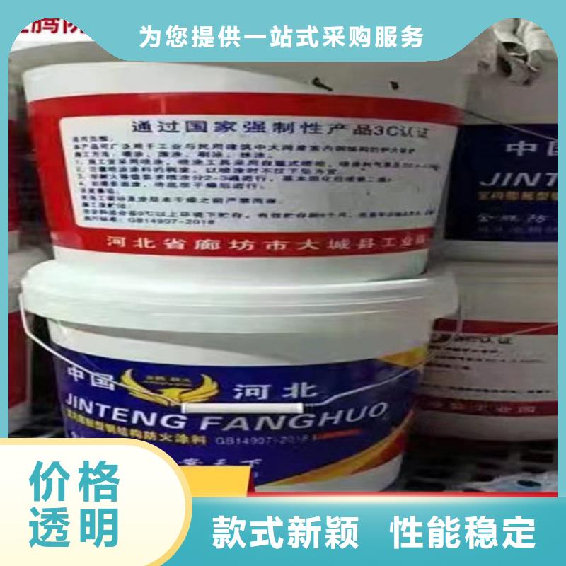 
金腾薄型防火涂料批发价格质量为本