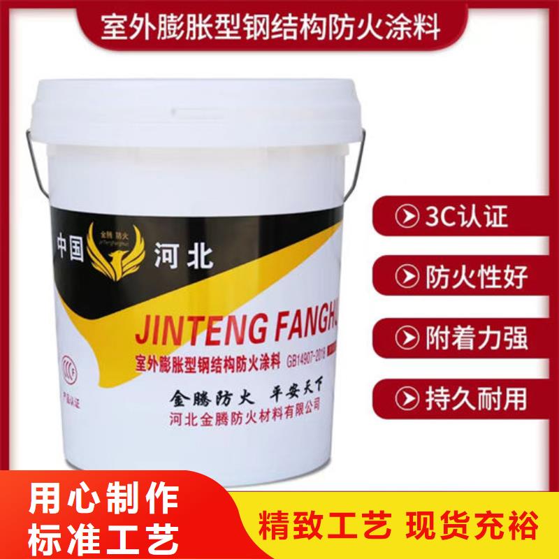 油性钢结构防火涂料厂家电话细节严格凸显品质