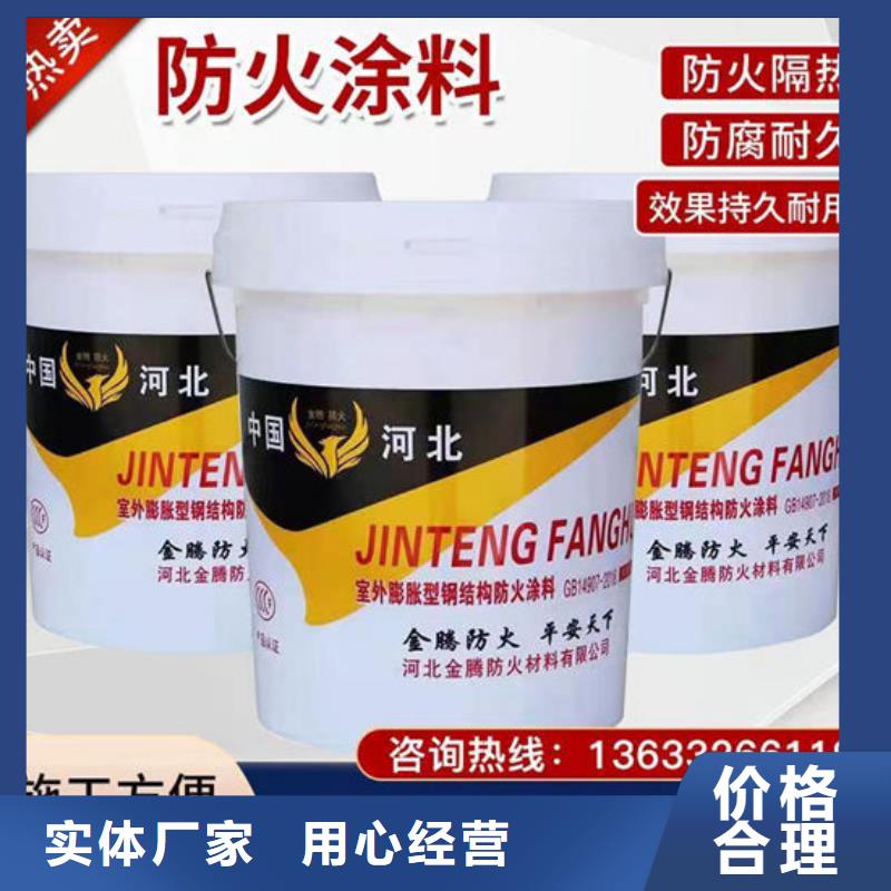 石膏基结构防火涂料多少钱一吨当地厂家