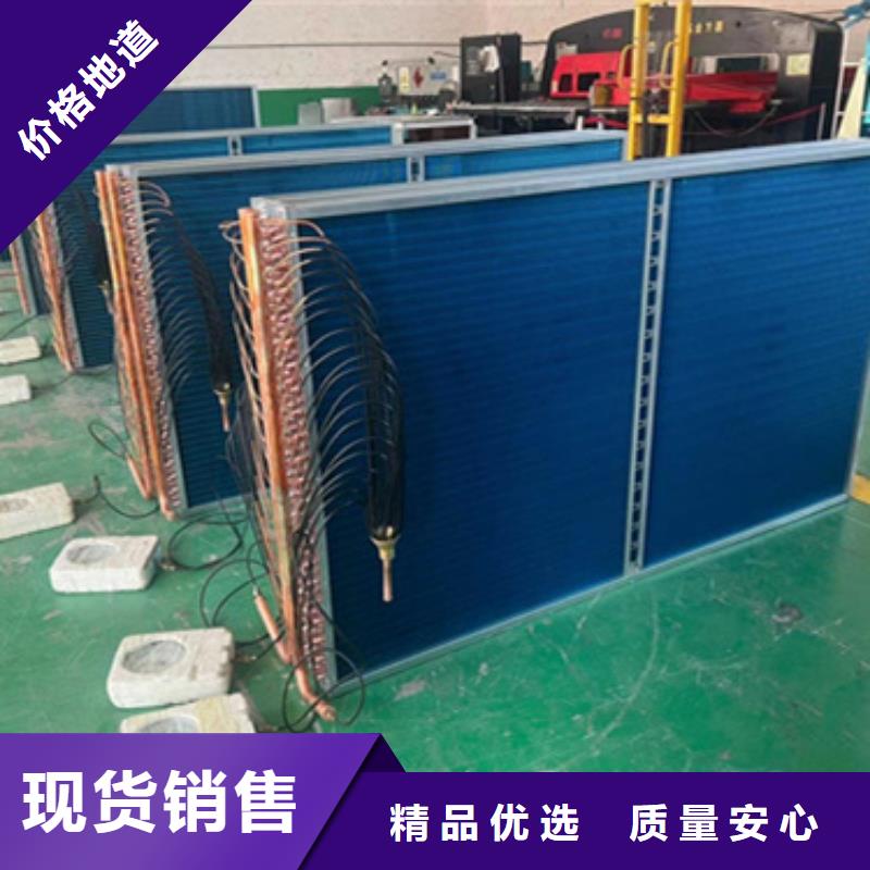 蒸发器实体厂家同城生产商