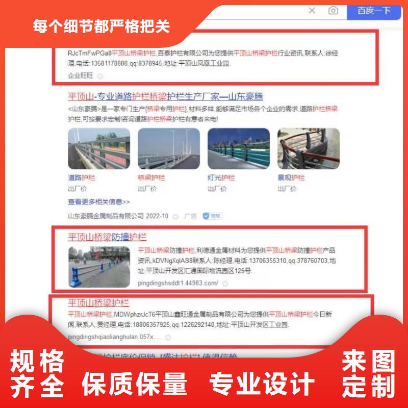 软件网站制作开发可看效果报表质优价廉