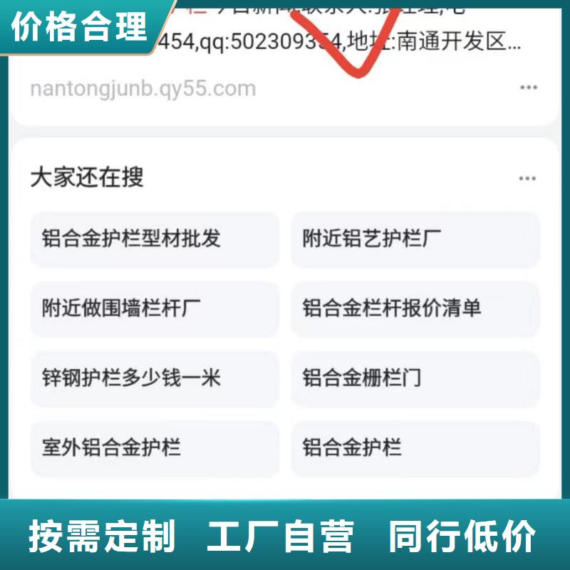 多平台展示营销可看效果报表好品质经得住考验
