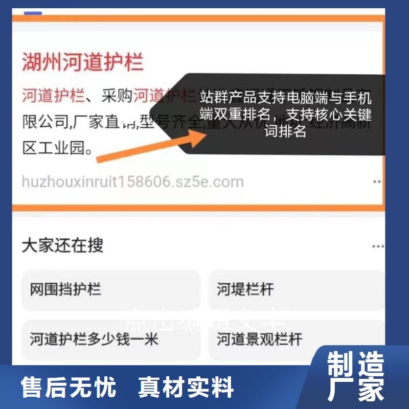 品牌营销内容营销同城品牌