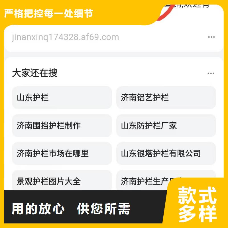 百家号蓝v认证代运营技术深厚品质保证