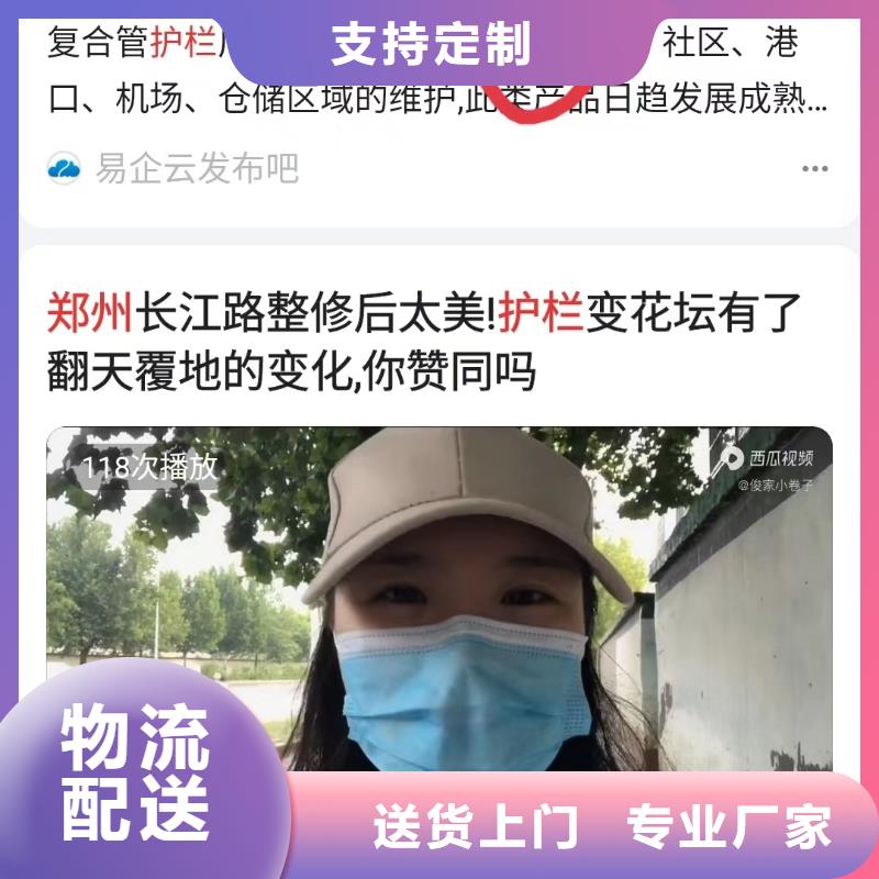 关键词排名创作有价值得内容设计制造销售服务一体