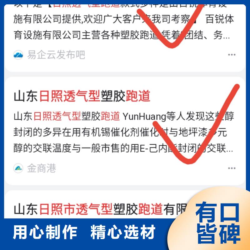 乐东县软件网站制作开发订单找上门应用领域