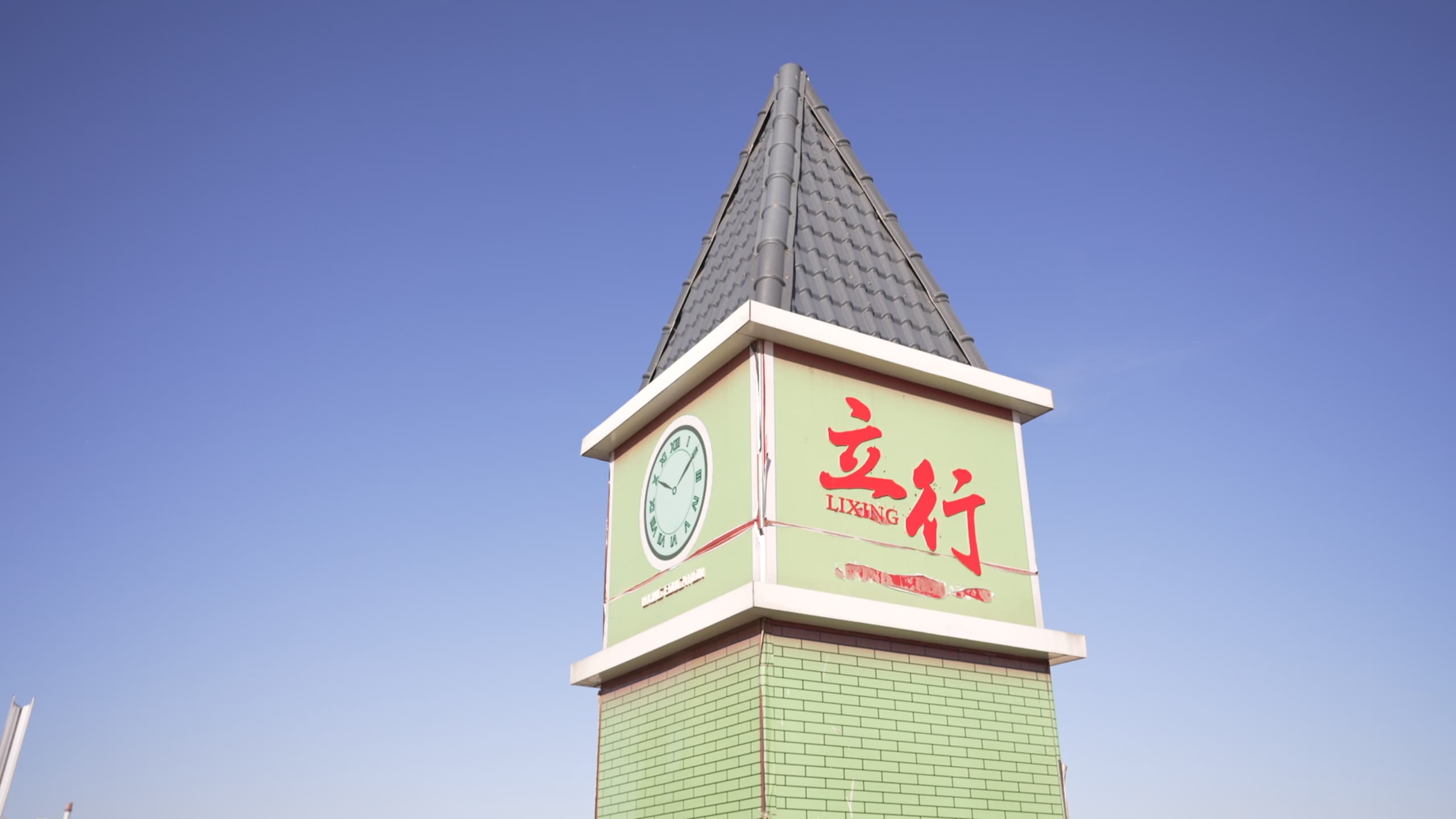 艺考文化课高考冲刺补习理论+实操