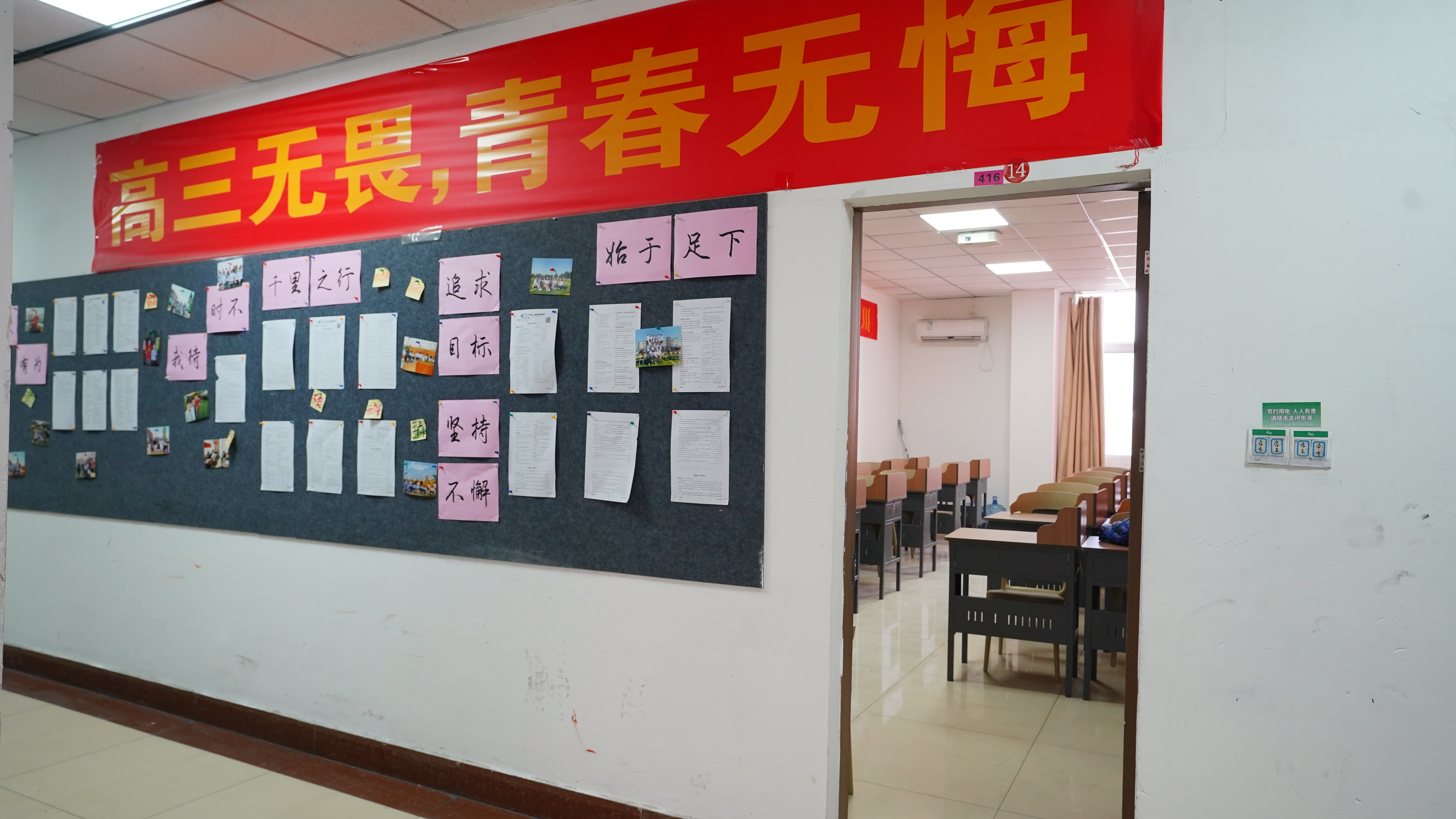 艺考文化课【艺考培训】正规培训