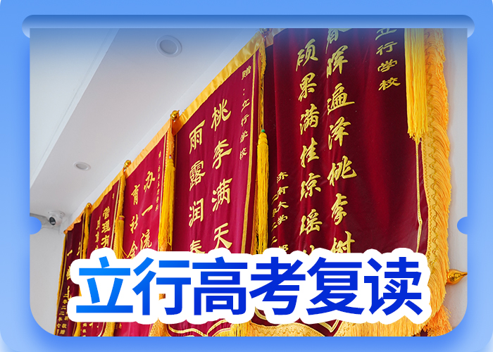 复读艺考辅导机构免费试学