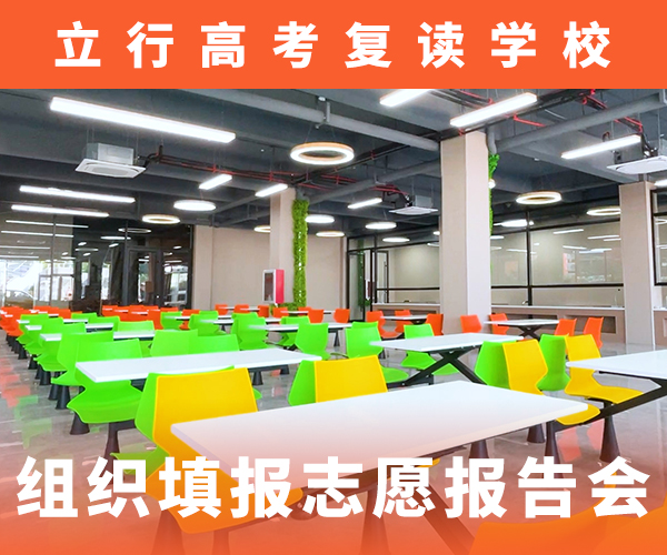 高考复读培训班高考补习学校手把手教学