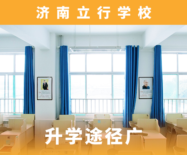 高考复读培训班高考补习学校手把手教学