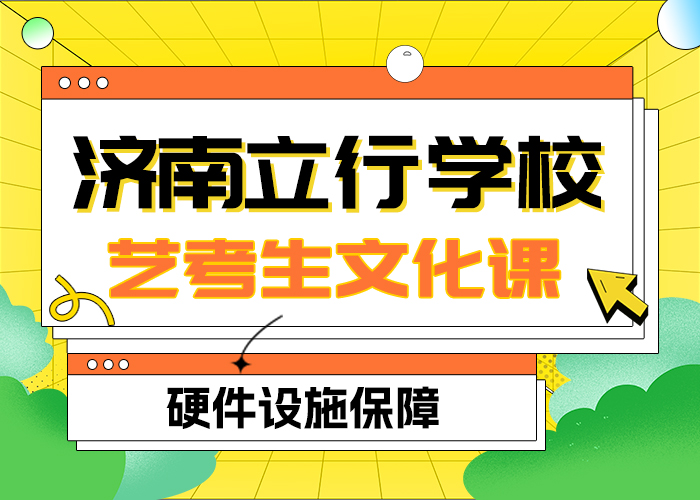 艺考文化课高考英语辅导报名优惠