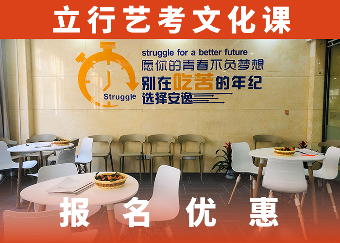 艺考文化课高考复读周日班全程实操