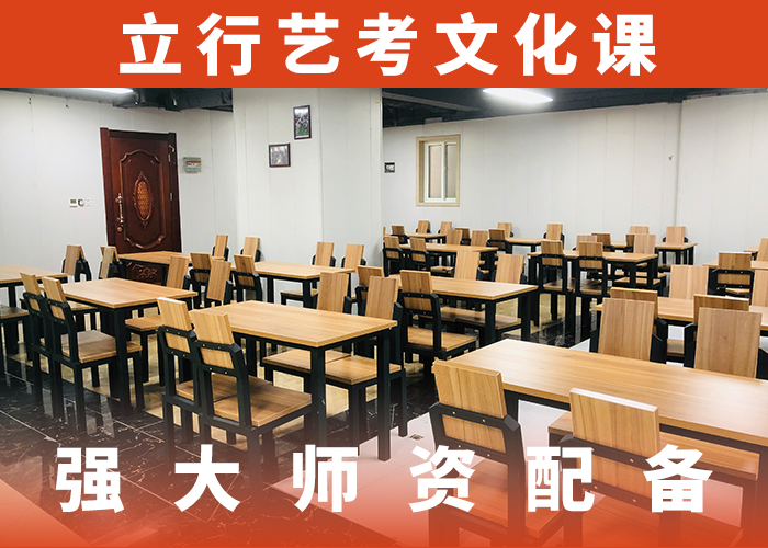 艺考文化课集训机构学费多少钱全省招生