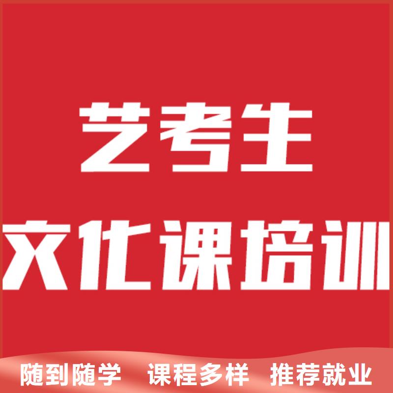 艺考生文化课补习机构学费高吗实操教学