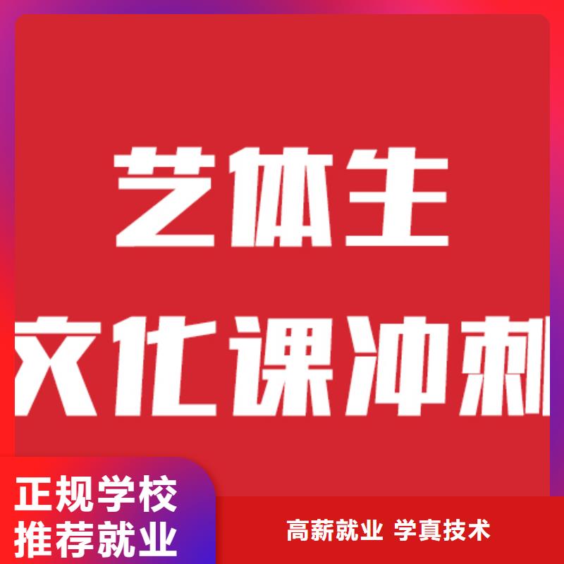 艺考文化课补习费用小班面授同城制造商