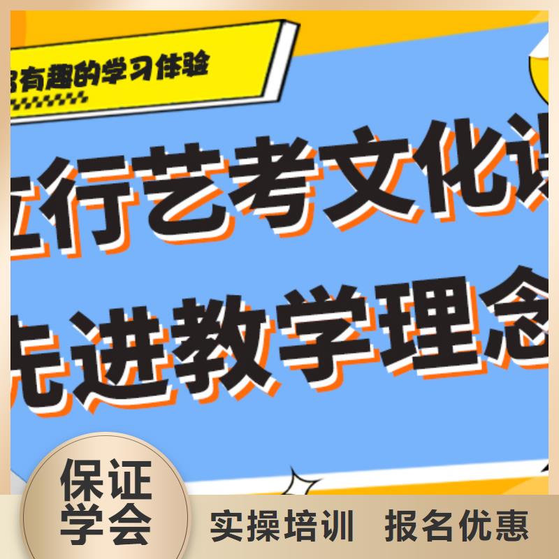 怎么样？艺考文化课补习机构技能+学历