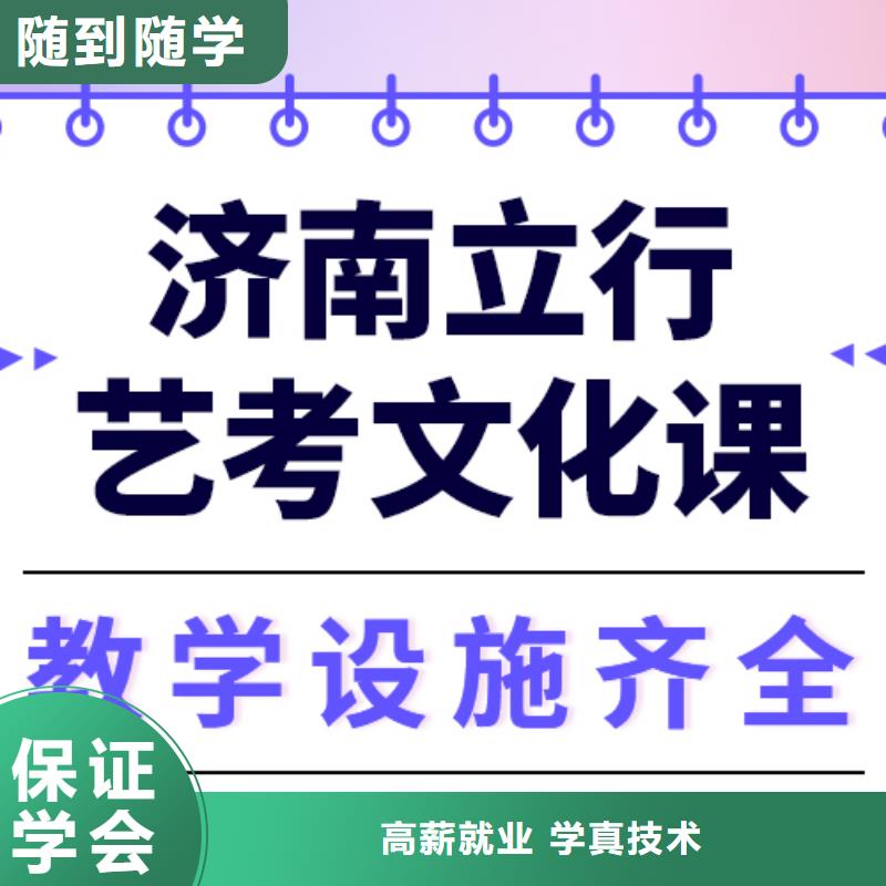 一般预算，艺考生文化课补习机构
性价比怎么样？校企共建