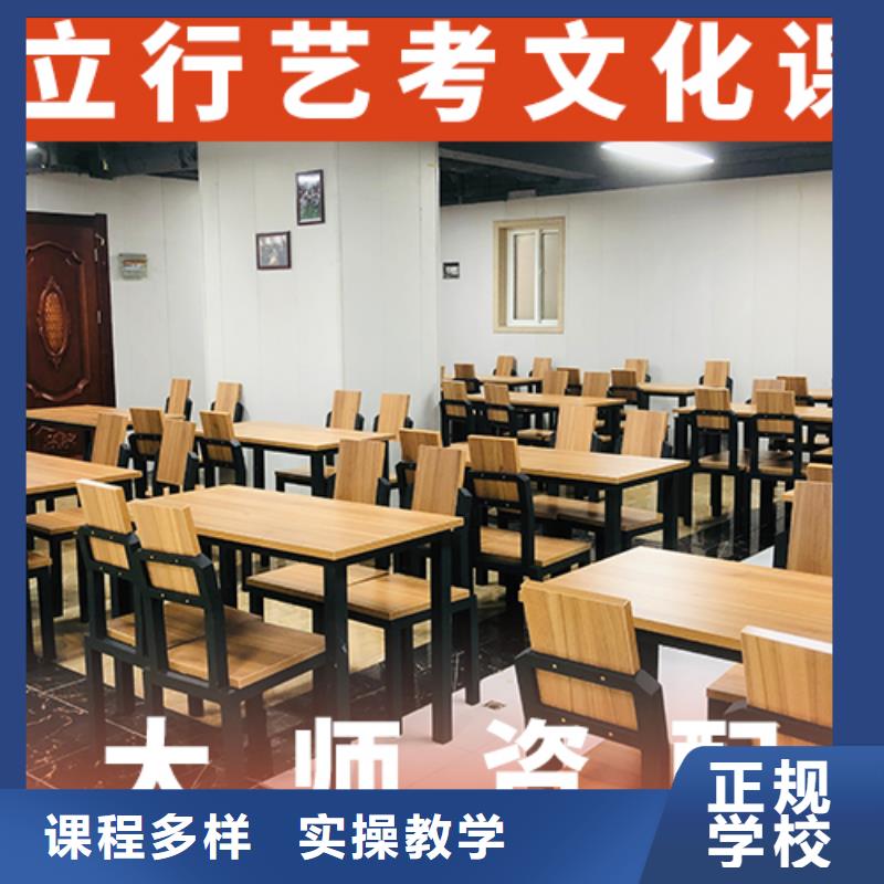 艺考生文化课补习班
性价比怎么样？
实操培训
