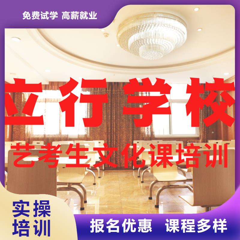 
艺考文化课冲刺

收费手把手教学