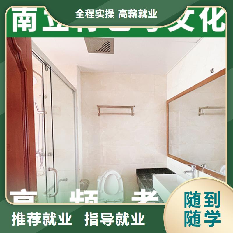 理科基础差，
艺考文化课冲刺

哪家好？免费试学