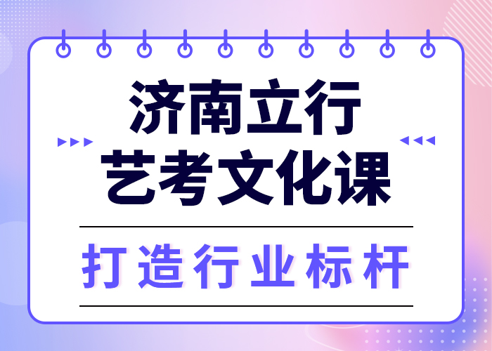 基础差,艺考生文化课补习机构
费用