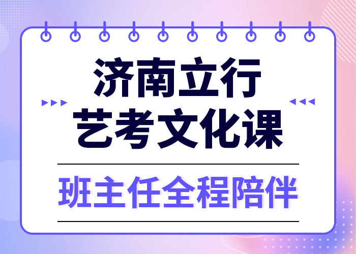 基础差，艺考生文化课补习机构

费用