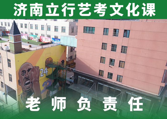 低预算，
艺考文化课培训班

贵吗？正规培训