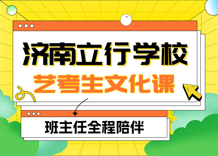 播音主持视频-播音主持-立行学校艺术生文化课冲刺辅导(萍乡市分公司)服务区域上栗|湘东|新余|抚州|赣州|南昌|九江|宜春|上饶