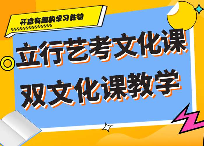 播音主持视频-播音主持-立行学校艺术生文化课冲刺辅导(萍乡市分公司)服务区域上栗|湘东|新余|抚州|赣州|南昌|九江|宜春|上饶