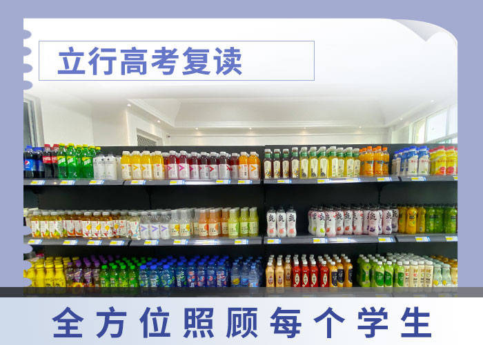 播音主持视频-播音主持-立行学校艺术生文化课冲刺辅导(兰州市分公司)服务区域榆中|七里河|庆阳|定西|临夏|天水|平凉|白银|武威
