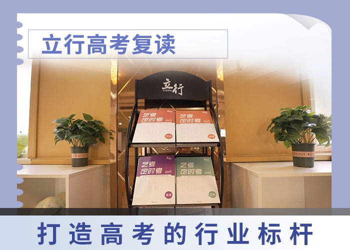 播音主持视频-播音主持-立行学校艺术生文化课冲刺辅导(兰州市分公司)服务区域榆中|七里河|庆阳|定西|临夏|天水|平凉|白银|武威