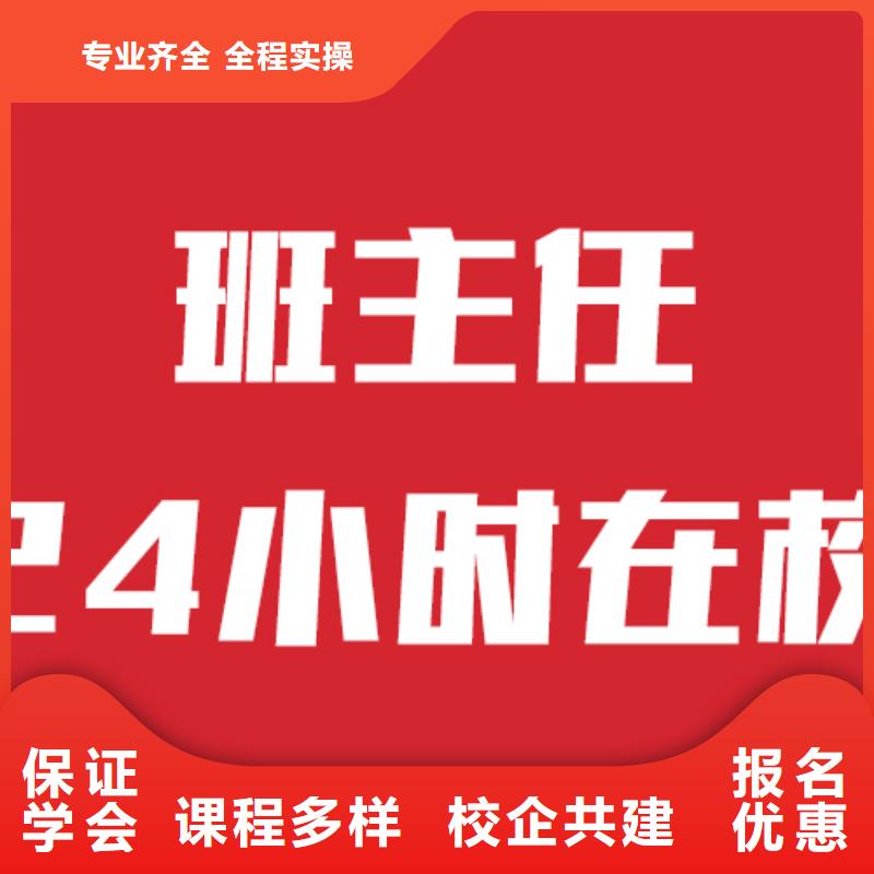 艺考文化课_【舞蹈艺考培训】学真技术当地品牌