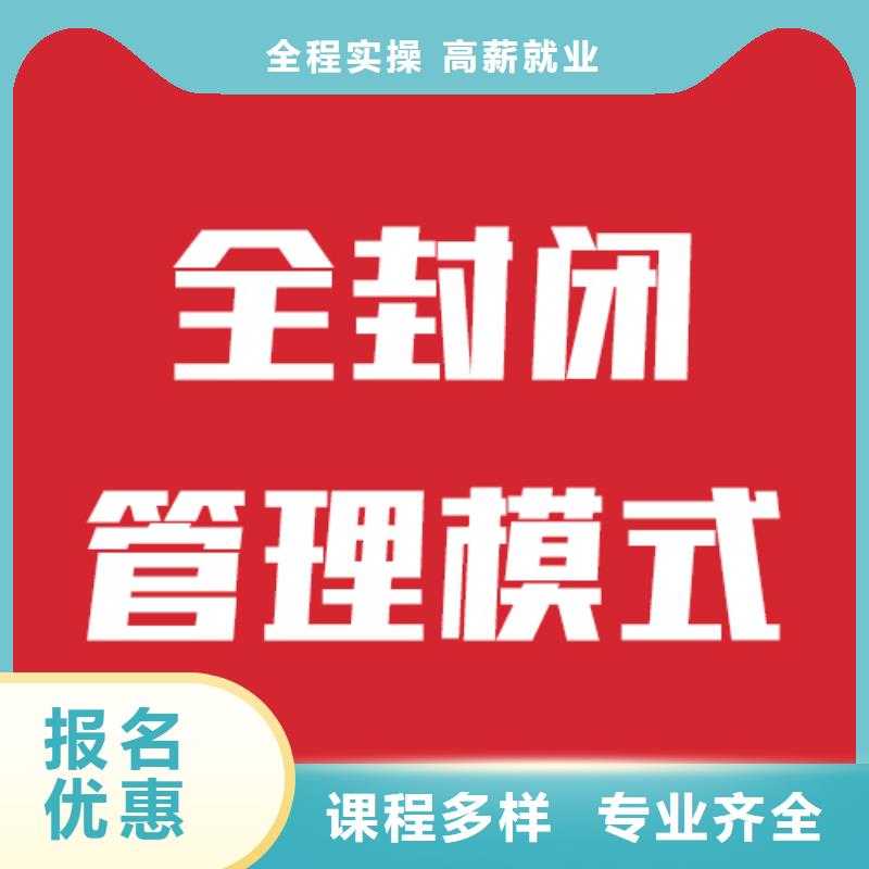 艺考文化课培训学校排名榜高薪就业