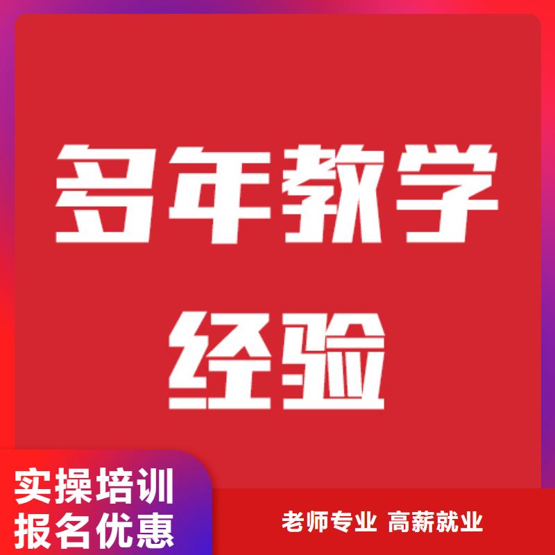 艺考文化课集训班价格师资力量强