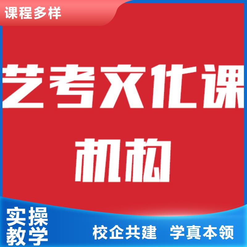 艺考文化课费用多少手把手教学