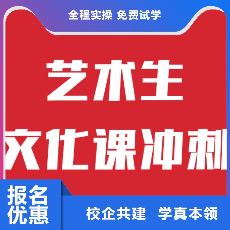 艺考文化课补习班怎么选报名优惠