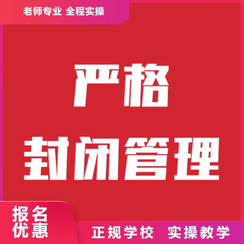 艺考生文化课培训排名榜单老师专业