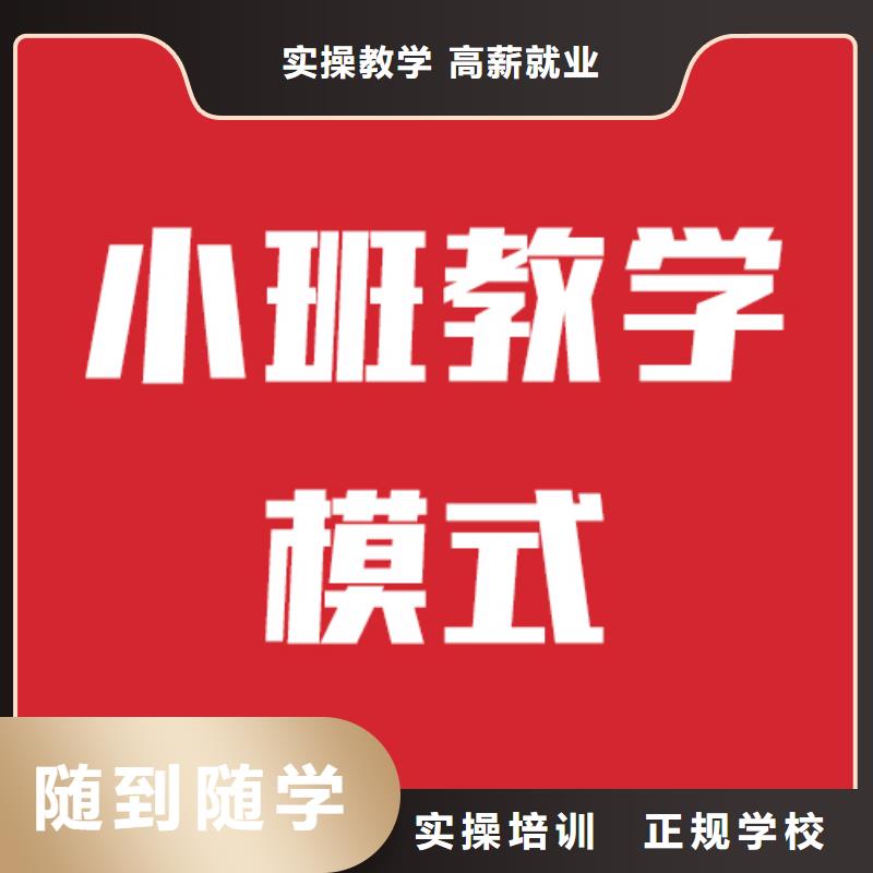 艺考文化课集训机构教学严格当地货源
