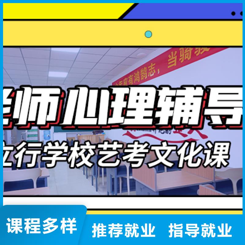 艺考文化课培训-高中物理补习实操培训免费试学