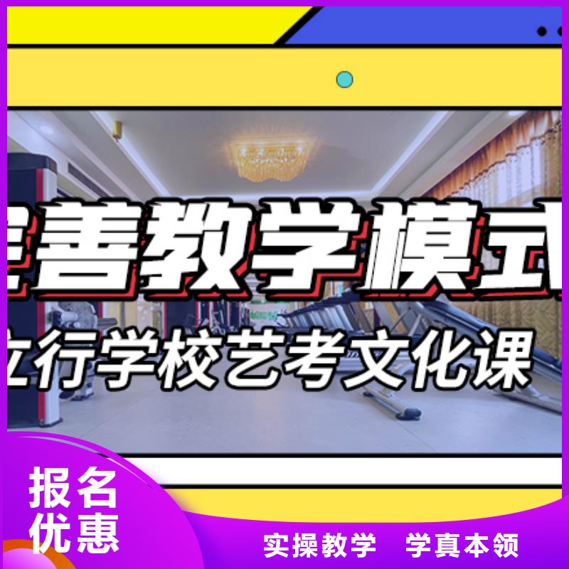 艺术生文化课培训分数要求多少就业前景好