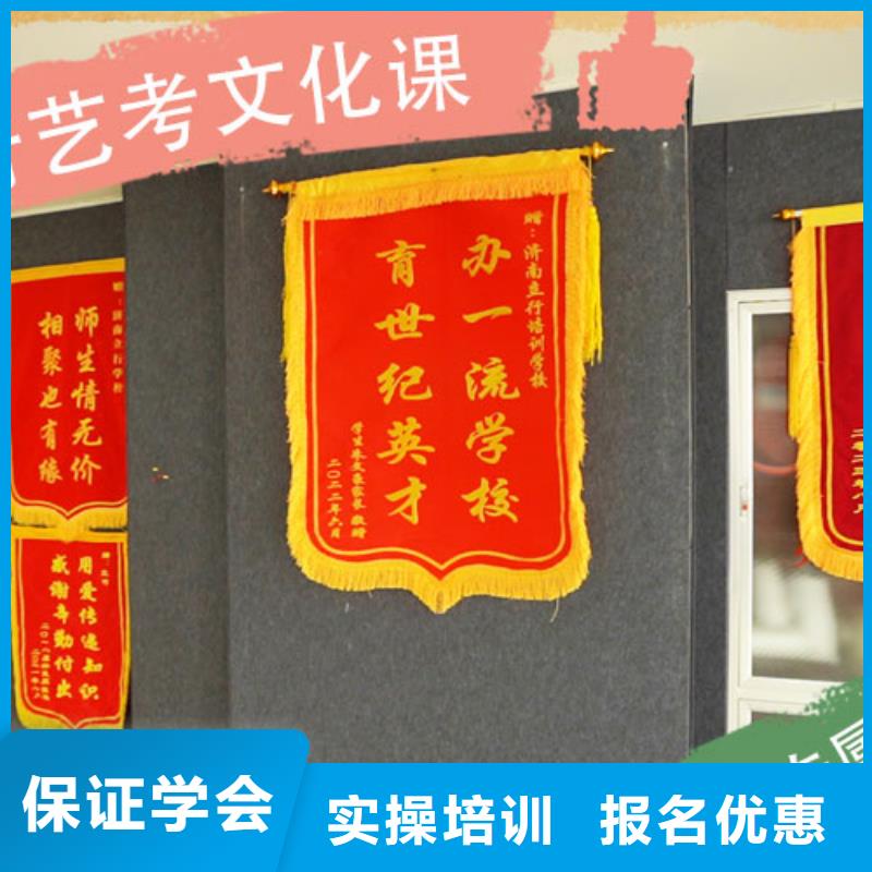 艺考文化课补习学校老师怎么样？当地生产商