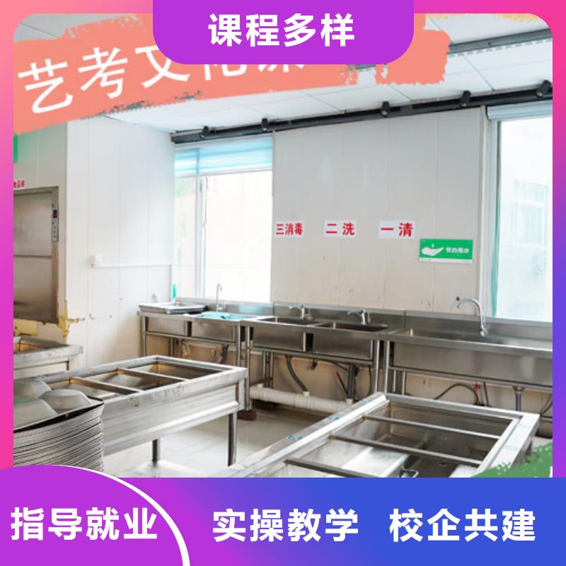 艺术生文化课培训学校能不能选择他家呢？就业不担心