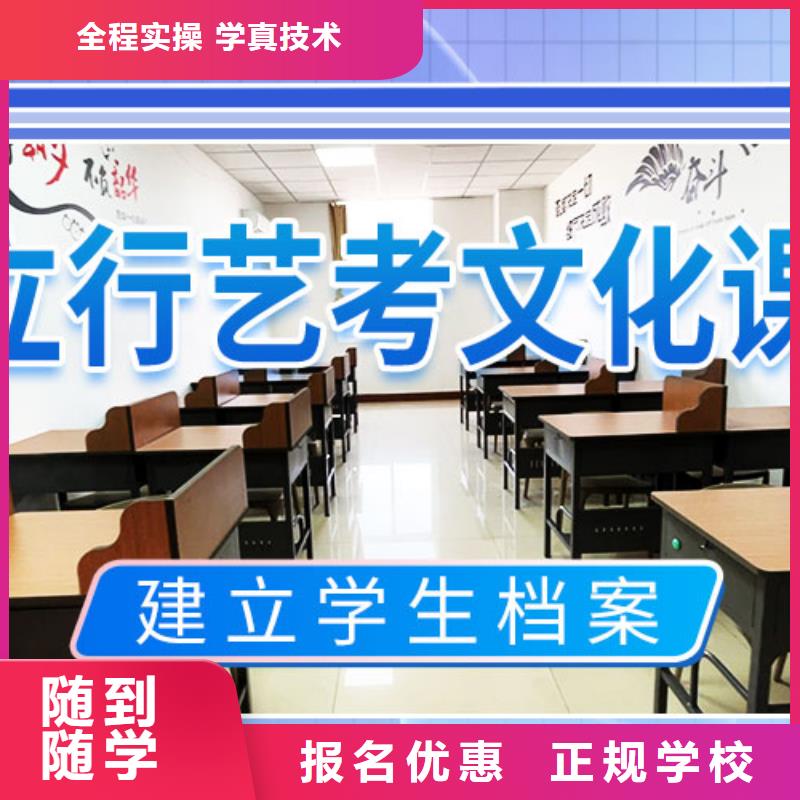 艺考文化课辅导机构这家好不好？本地公司