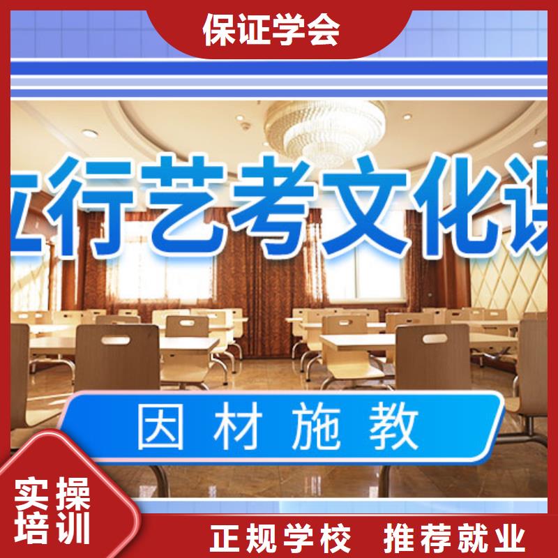 艺考生文化课冲刺哪个学校好本地服务商