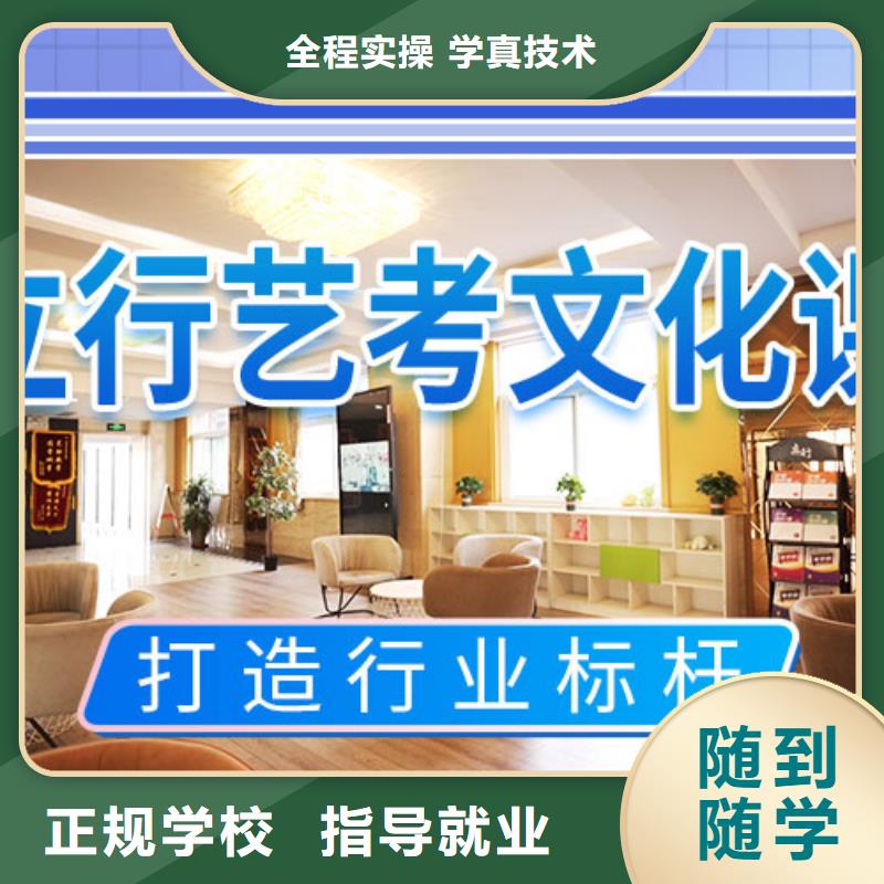 艺考文化课培训-高中化学补习保证学会学真技术